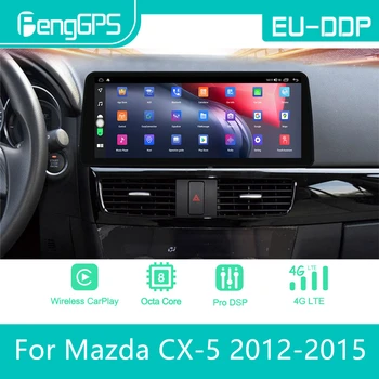 12.3 palca Za Mazda CX5 CX-5 CX 5 2012 - 2015 Android Avto Radio Stereo Multimedijski Predvajalnik 2Din Autoradio GPS Navi Zaslon