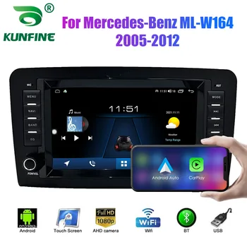 2 Din Android Avto Radio Za Benz ML-W164/W300 2005-2012 Avto Avtomobilski Stereo Multimedijske Video DVD Predvajalnik, GPS Navigacija Carplay