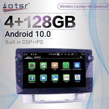 4+128G DSP Carplay Android Zaslon Predvajalnik Avto Za Buick Excelle 2 2009 2010-2015 GPS Navigacija Auto Radio Audio Stereo Vodja Enote