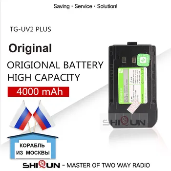 4000 mah Li-ionska Baterija QuanSheng NOVO TG-UV2 PLUS 10W Walkie Talkie 10 KM Quansheng TG UV2 PLUS BATERIJA DC 7,2 V