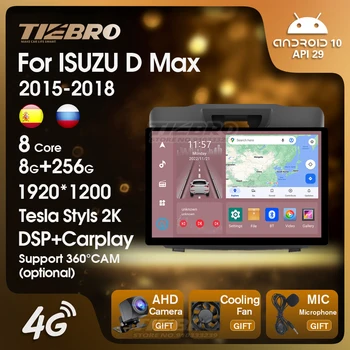 8G+256G avtoradia Za ISUZU D Max 2015-2018 Android 10 13-Palčni GPS Navigacijski Avtomobilske Večpredstavnostna Bluetooth Predvajalnik DSP Carplay