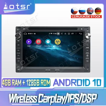 Android 10 PX6 128G Za VW PASSAT B5/GOLF 4 1999-2005 DVD GPS Navigacija Auto Radio Stereo zvokom v Video Predvajalnik glavne enote 2din