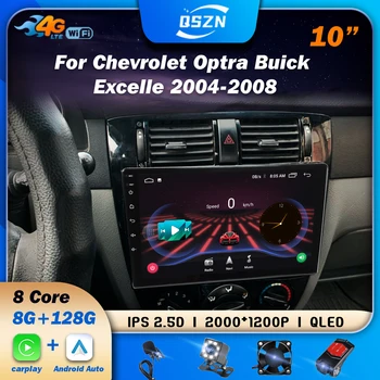 Android 2din avtoradio Za Chevrolet Optra Buick Excelle 2004-2008 Multimedijski Predvajalnik Videa, GPS Navigacijo, WIFI 8Core DSP Wireles