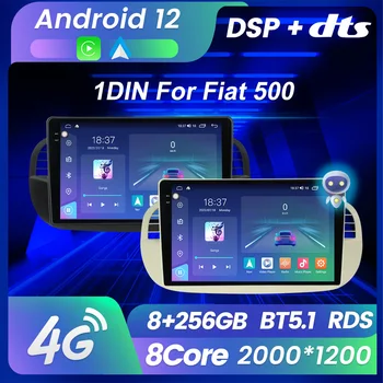 DTS BT5.1 4G LTE Avto Radio Stereo Za Fiat 500 Z GPS Navigacijo Avto Multimedijski Predvajalnik Videa, 2 DIN 1DIN Carplay auto ni dvd