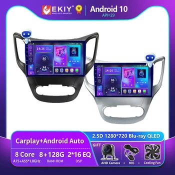 EKIY T900 Za Chana CHANGAN CS35 2012 - 2016 Avto Radio Večpredstavnostna Blu-ray QLED Navigacija GPS Auto Android nimate 2-Din, DVD Predvajalnik