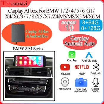 Hualingan CarPlay AI polje Android okno avtomobila multimedia player Android box za BMW 2/3/4/5/6/7 2020-danes