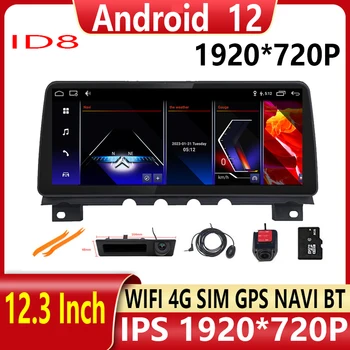 ID8 Android 12 Auto Avto Radio Predvajalnik Multimedijski Predvajalnik GPS Navi Carplay Za BMW 7 Series F01 F02 CIC NBT Sistem Autoradio BT