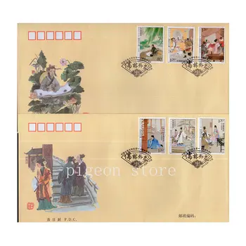 Kitajska 2011 Kitajski Klasična Literatura strokovnjaki Znamk, Prvi Dan Kritje, OPD, Svila Ovojnice, Filatelije, Poštne,Zbirka