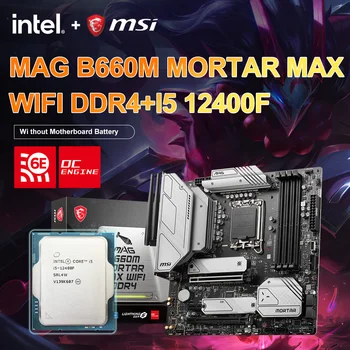 MSI Nove MAG B660M MALTE MAX WIFI DDR4 Matično ploščo + i5 12400F CPU Intel Podporo Intel 12/13. 128GB 4800MHz Wi-Fi 6E Mainboard