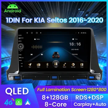 QLED 1280*800P Android11 Za KIA Seltos 2016-2020 Avto Večpredstavnostna Vse-v-enem radio, video predvajalnik, carplay Auto Stereo RDS Radio DSP