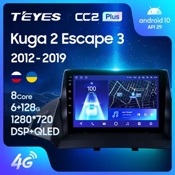 TEYES CC2L CC2 Plus Za Ford Kuga 2 Escape 3 2012 - 2019 Avto Radio Večpredstavnostna Video Predvajalnik Navigacija GPS Android Ne 2din 2 din dvd