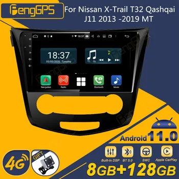 Za Nissan X-Trail, T32 Qashqai J11 2013 -2019 MT Android 2Din avtoradio Stereo Sprejemnik Autoradio Večpredstavnostna DVD Predvajalnik, GPS Navi
